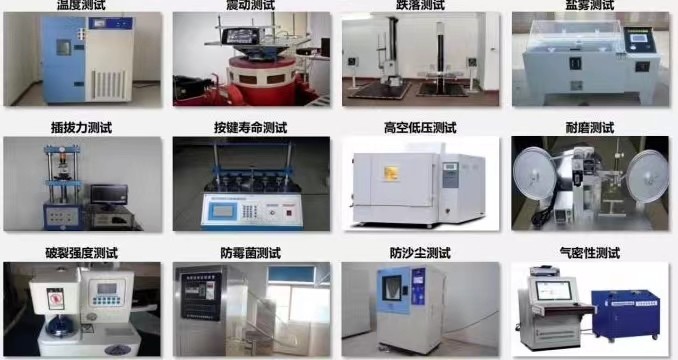 China Shenzhen Hanlize Technology Co., Ltd. company profile