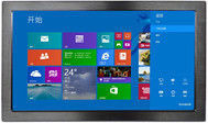 IP65 17.3 Inch Industrial Touch Screen Monitor / Industrial Touch Screen Display